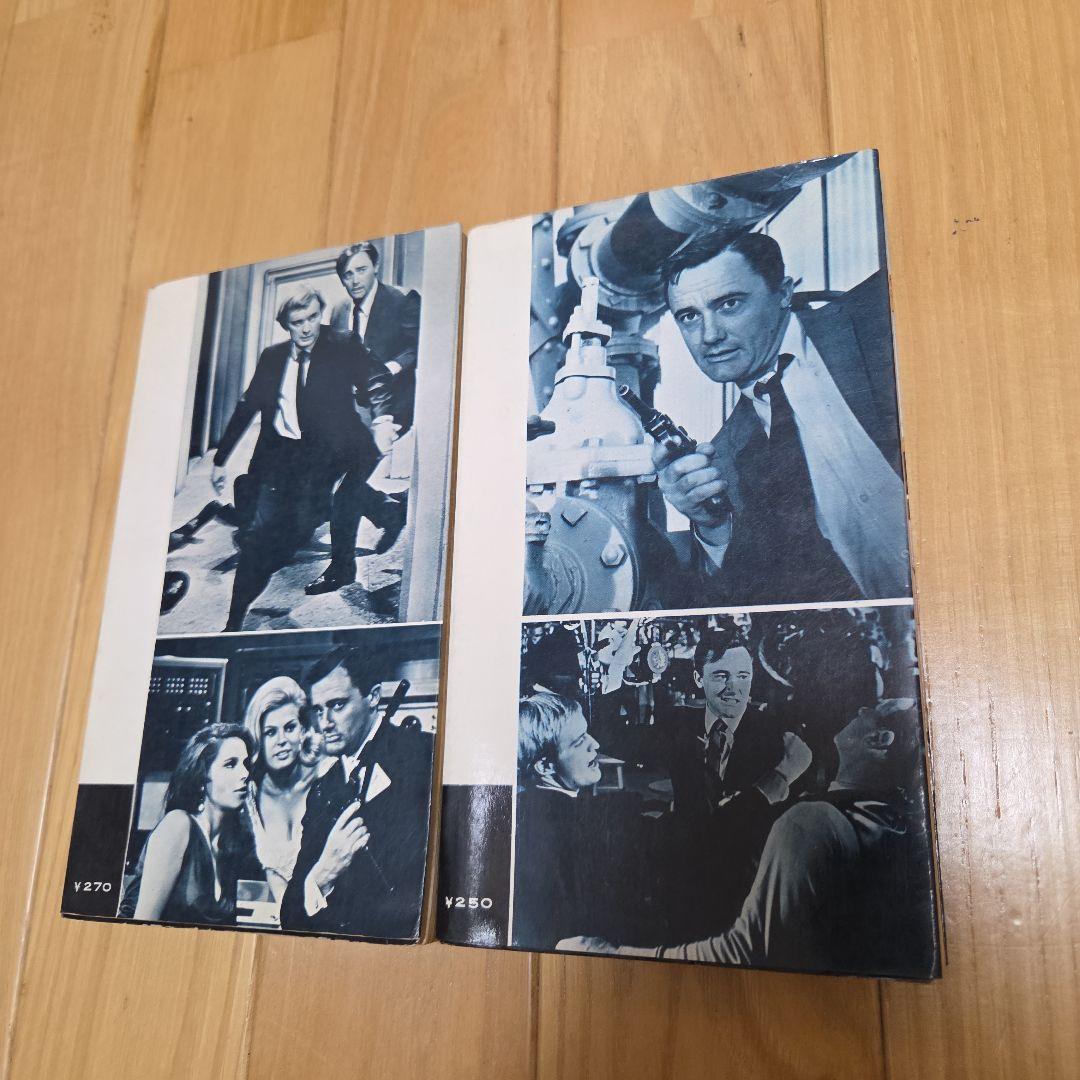 0011ナポレオン・ソロ　早川ポケミス版ノベライズ　全16冊完揃　写真カバー付属