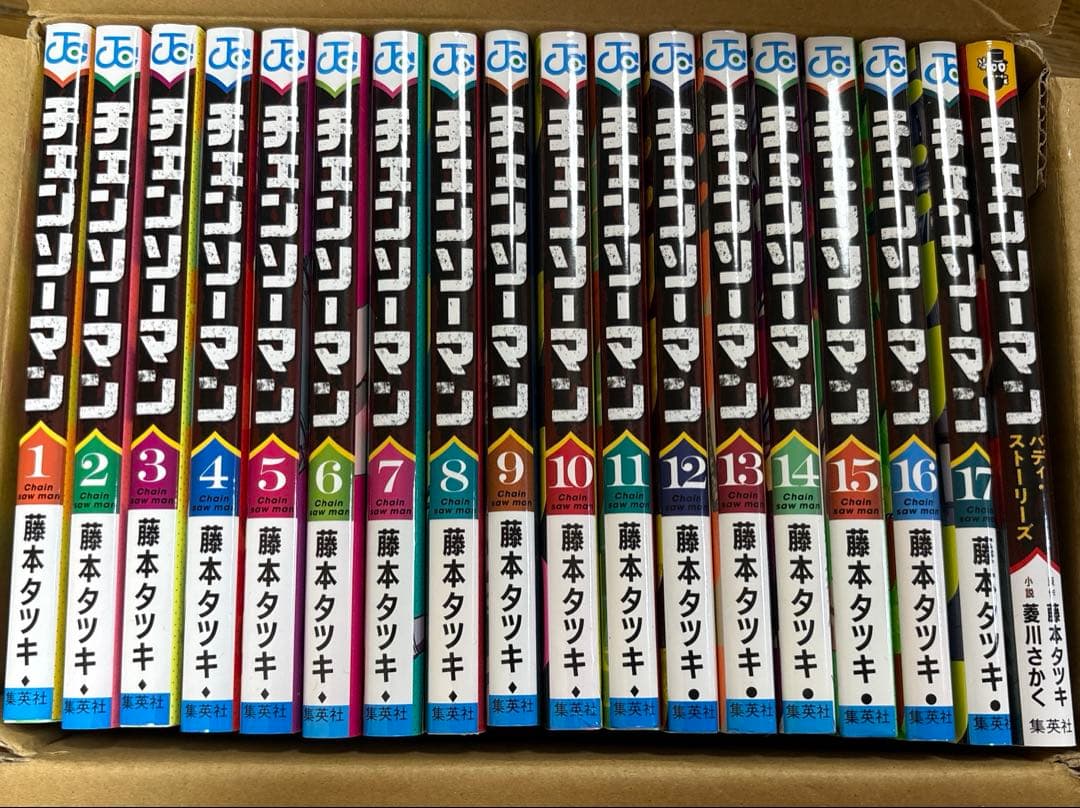 チェンソーマン 1～17巻＆小説＋映画特典