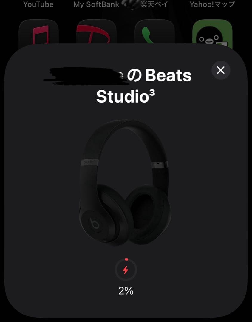 ヘッドホン Beats Studio3 Wireless BLACK
