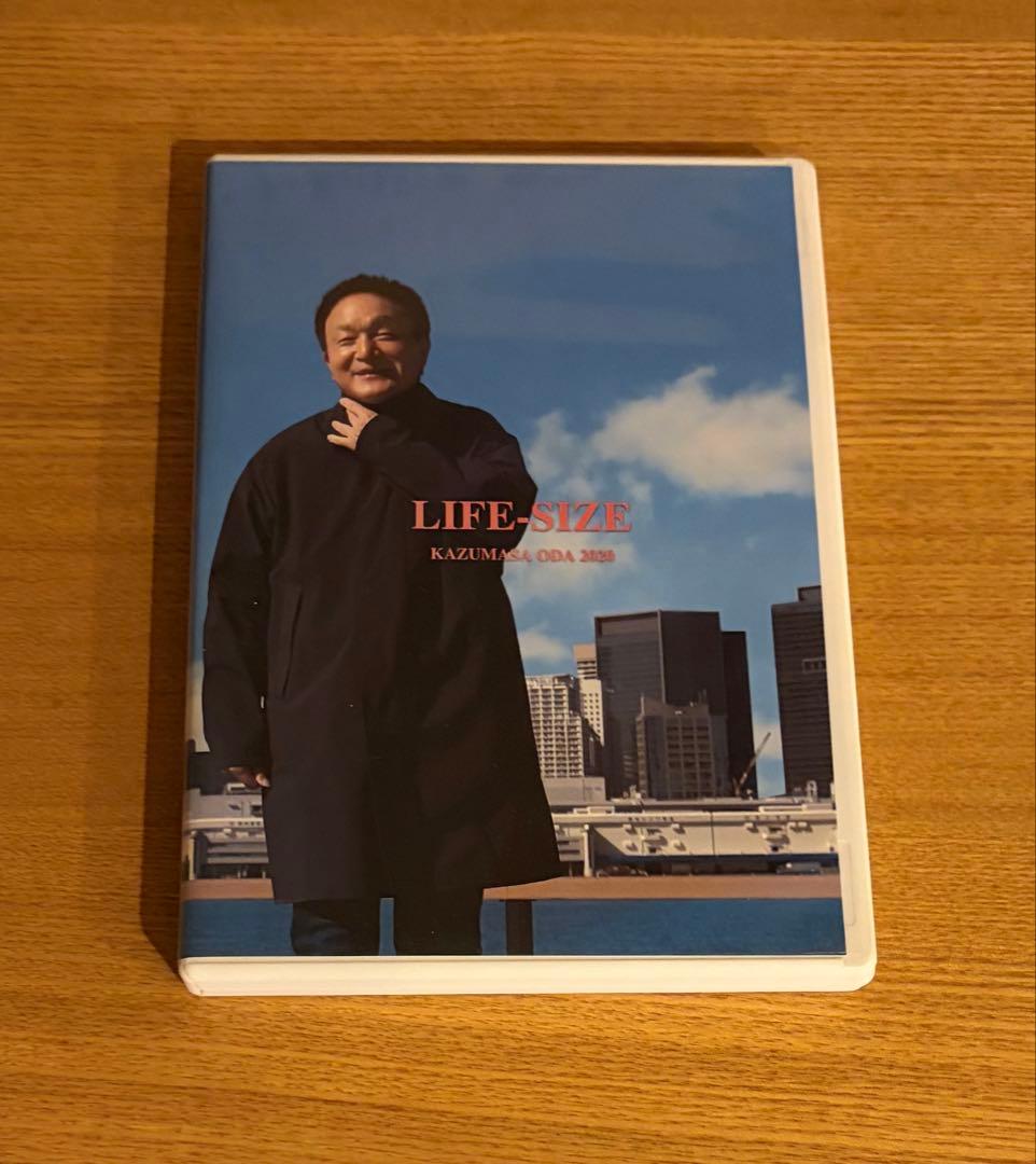 ★会員限定 小田和正 / LIFE-SIZE KAZUMASA ODA 2020