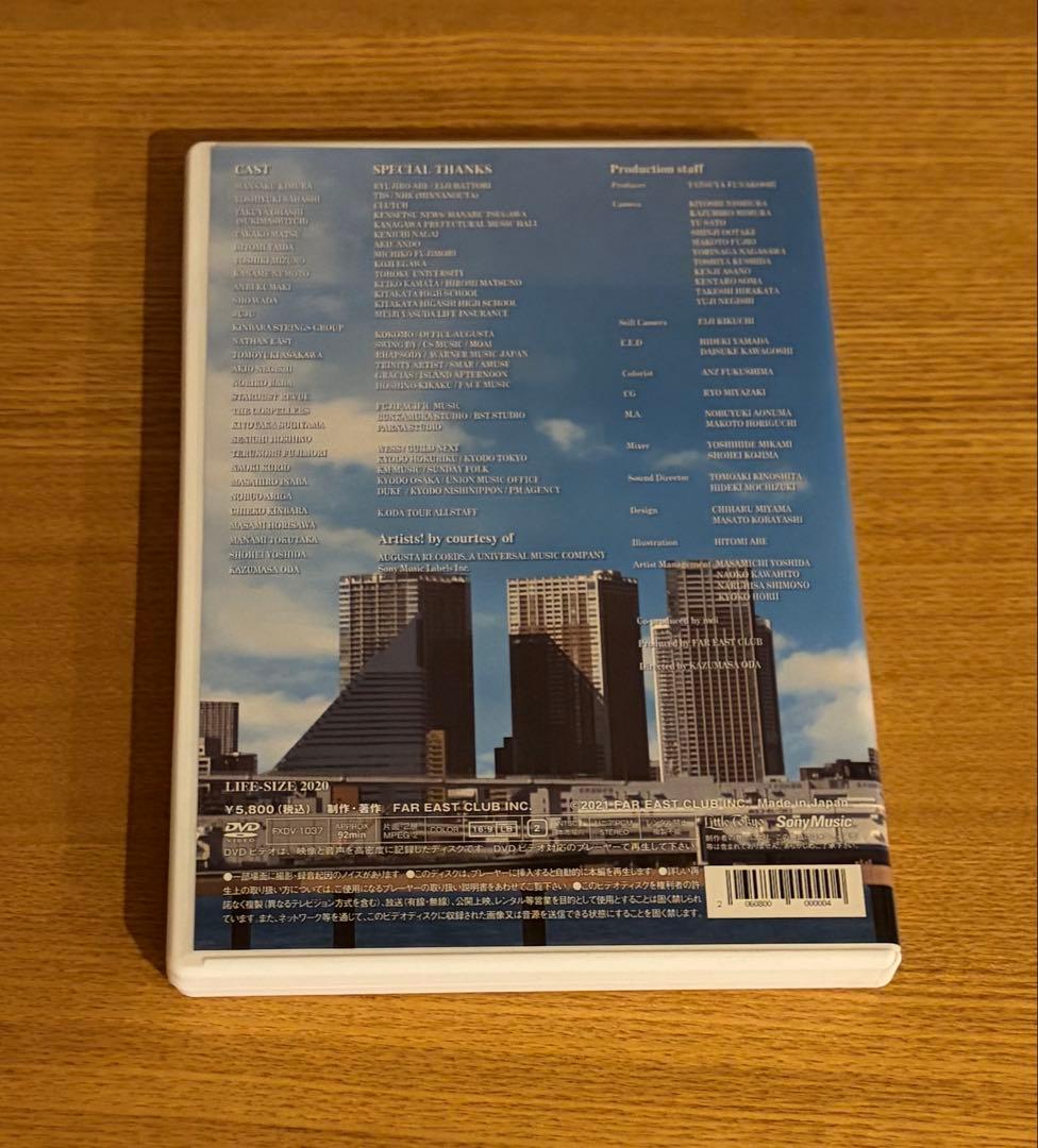 ★会員限定 小田和正 / LIFE-SIZE KAZUMASA ODA 2020