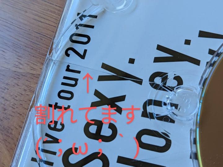 ミュージック V6 live tour 2011 Sexy.Honey.Bunny!