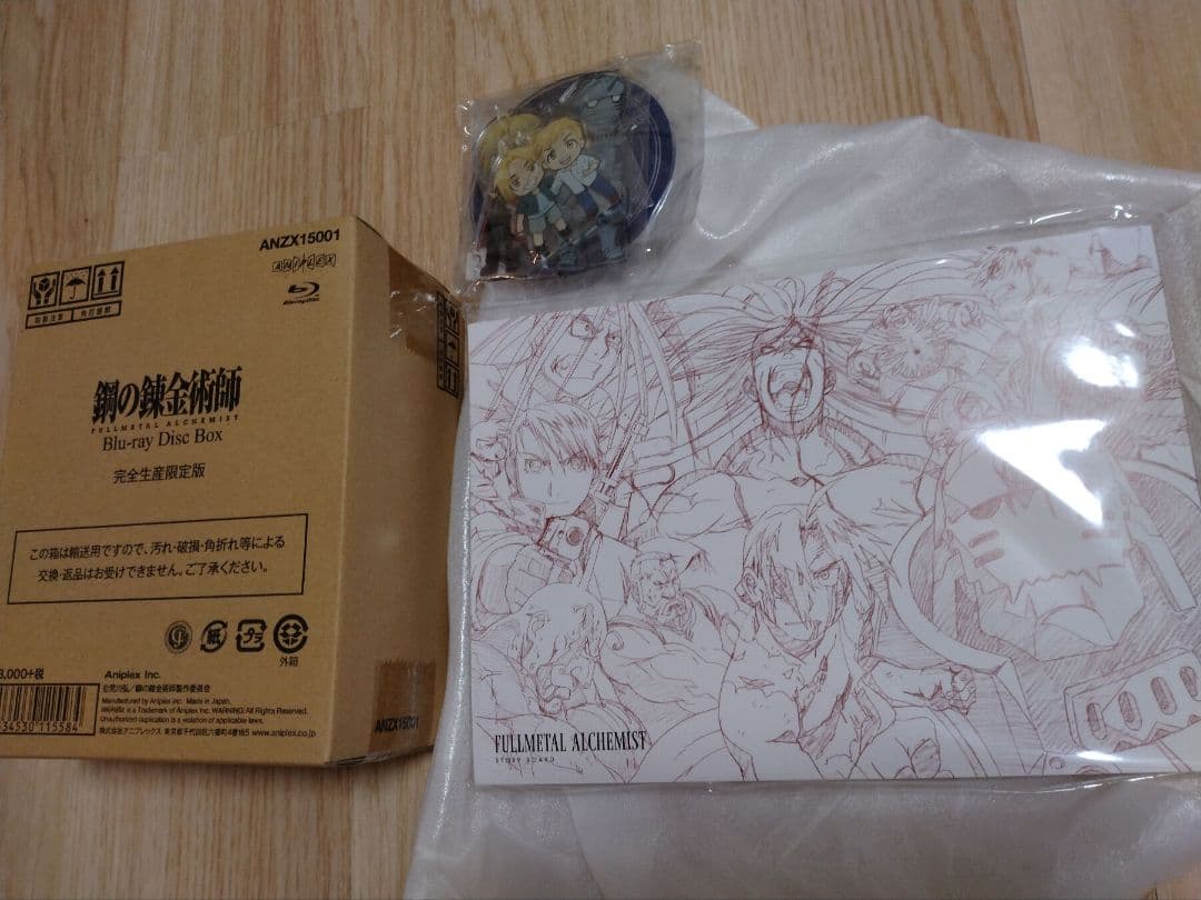 鋼の錬金術師 FULLL ALCHEMIST　 Blu-ray Disc