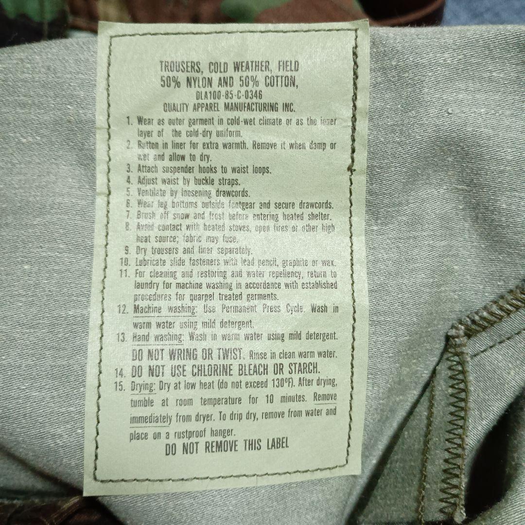 【美品ミディアムショート】米軍実物 m65 ウッドランドカモ カーゴパンツ