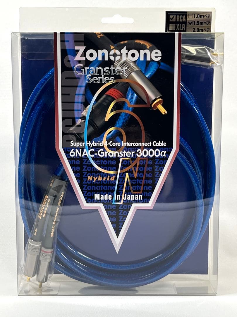 新品 ZONOTONE RCA 6NAC-Granster 3000α 1.5m