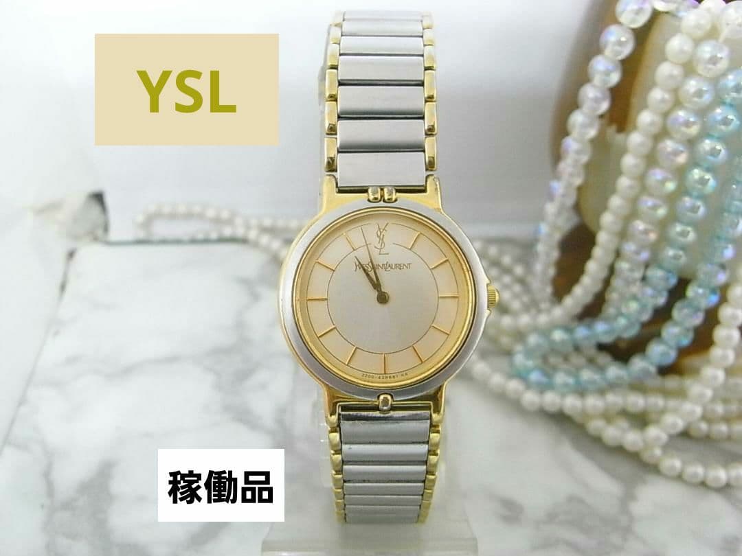 ヴィンテージ　YSL　イヴサンローラン　レディース　ウォッチ　薄21