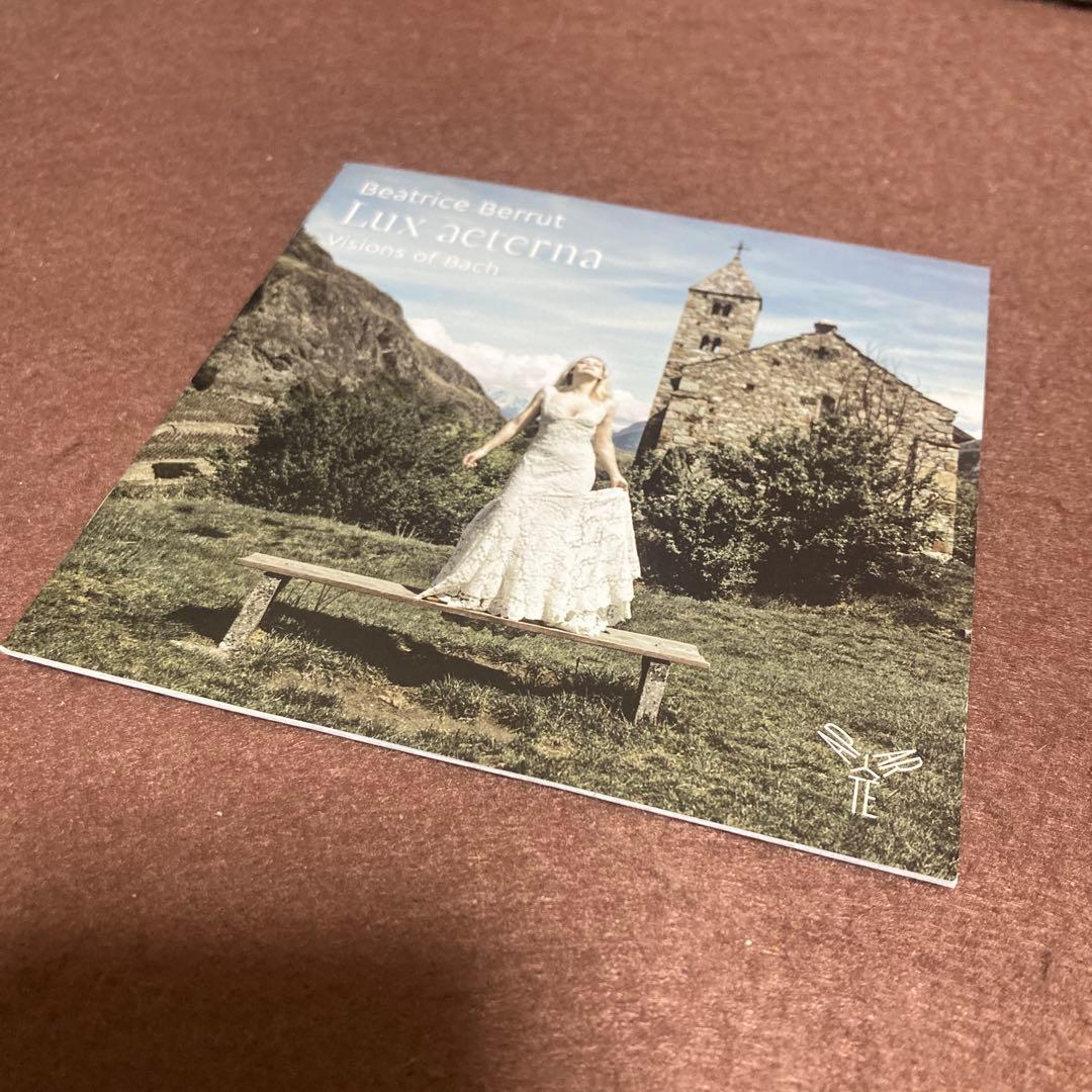 【輸入盤】ベアトリス・ベリュ『ルクス・エテルナ～バッハの幻影』