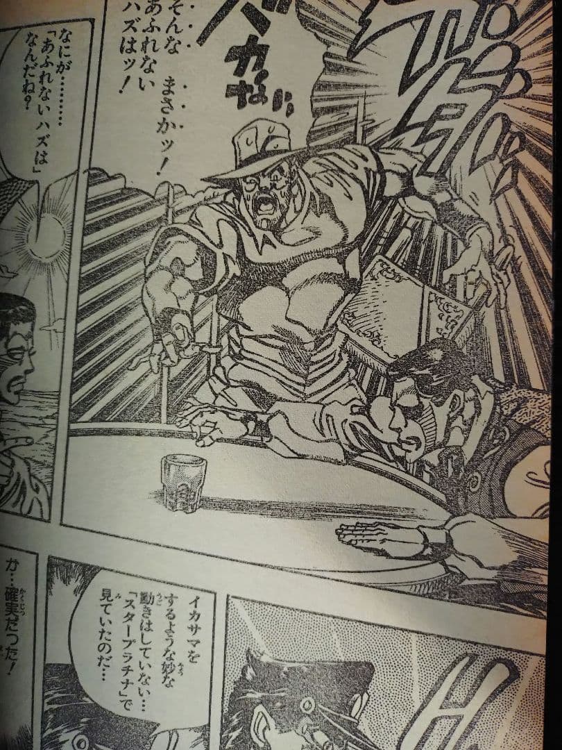 美品【週刊少年ジャンプ1991年15号】ドラゴンボール　スーパーサイヤ人初登場b