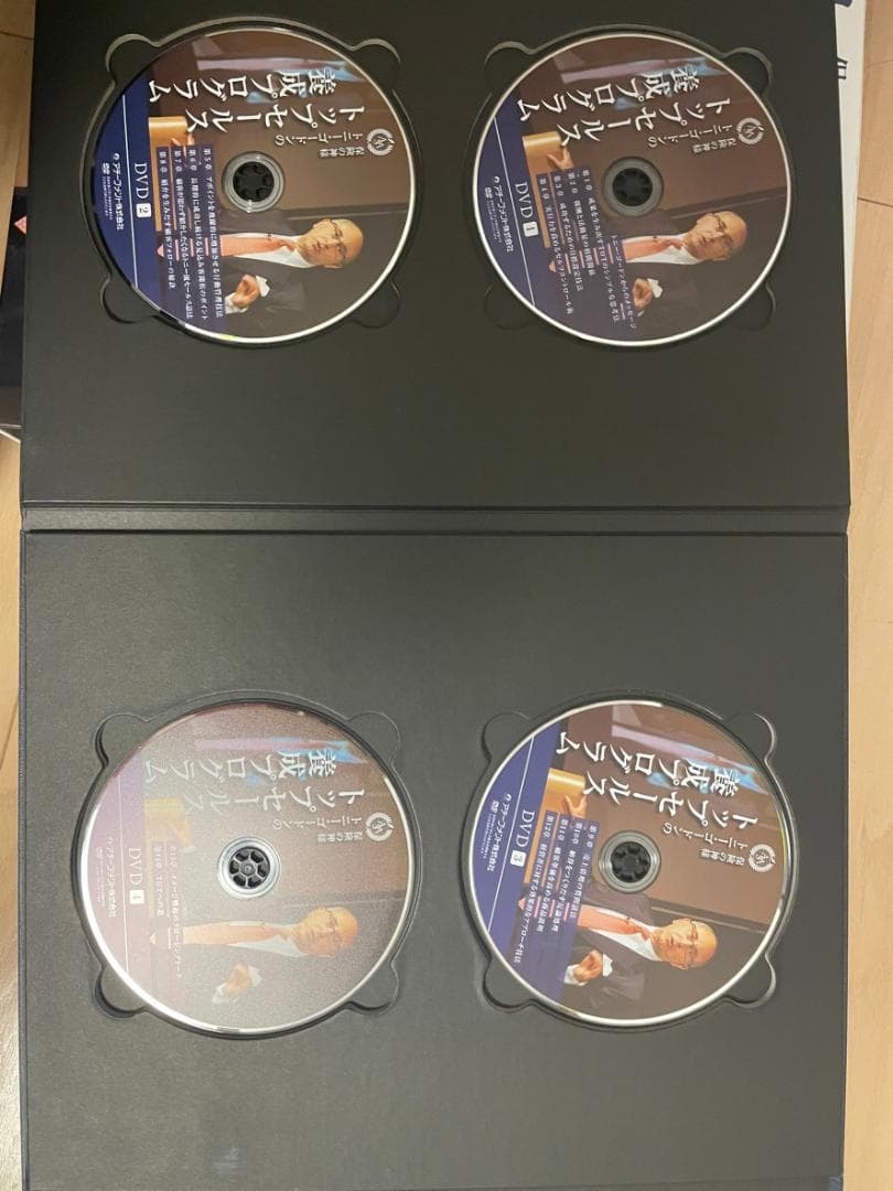 トニー・ゴードンのトップセールス養成プログラム