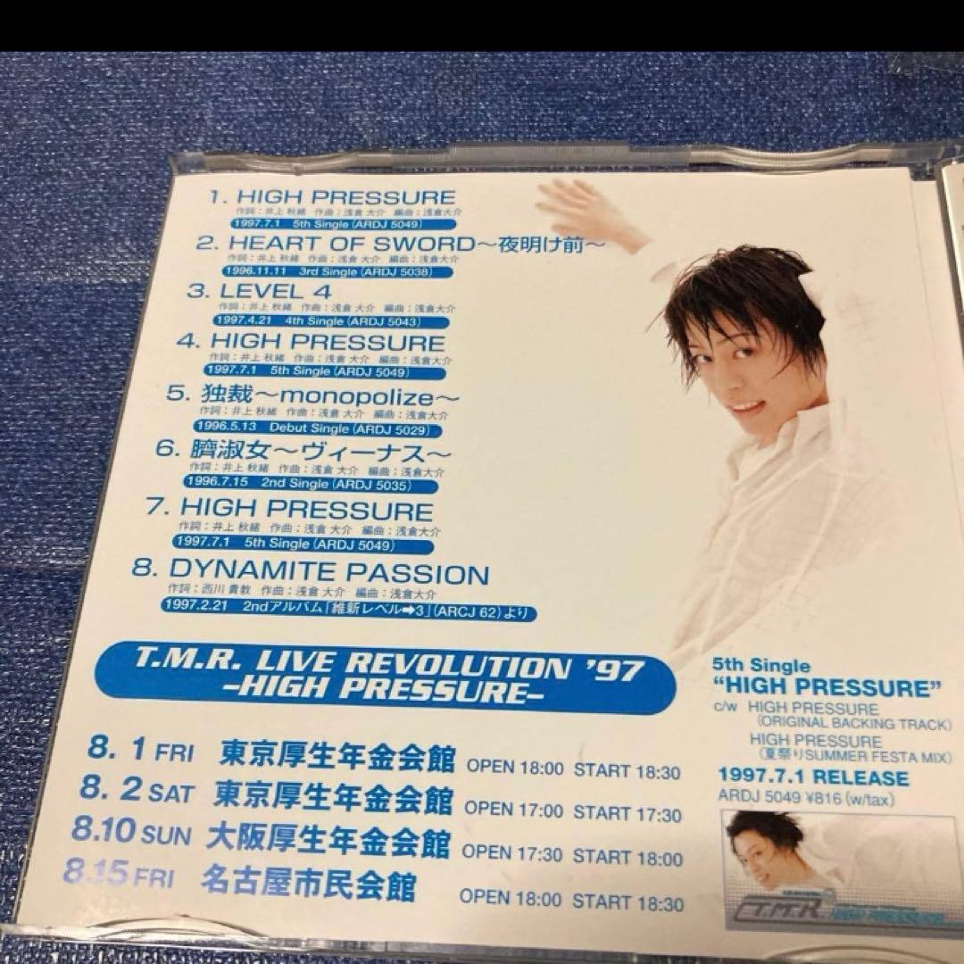 TM.レボリューションT.M.R. ベスト.1997プロモCD 非売品 西川貴教