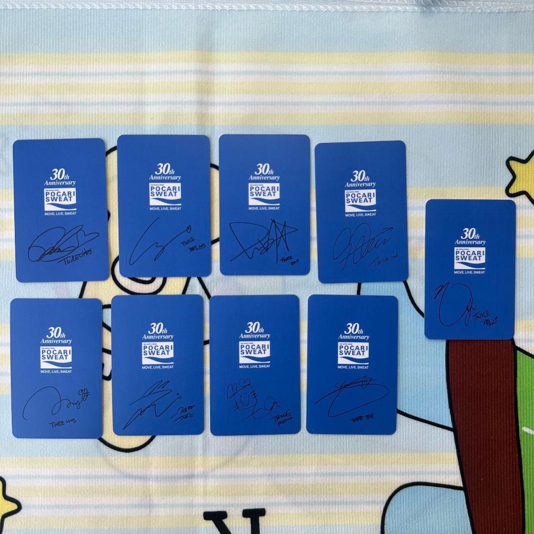 TWICE ポカリ POCARI SWEAT 限定 トレカ 9枚