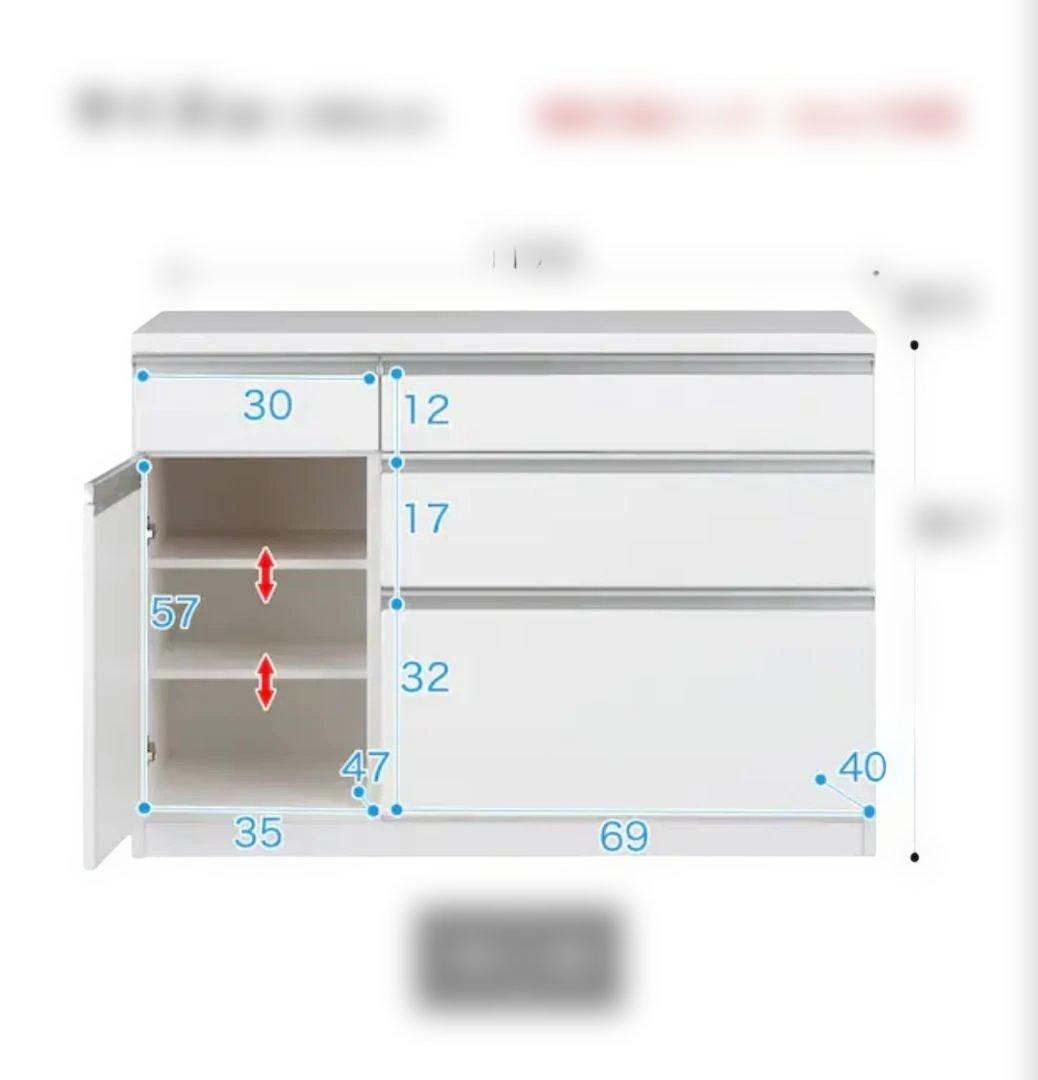 【ほぼ新品！！】ニトリ キッチンカウンター