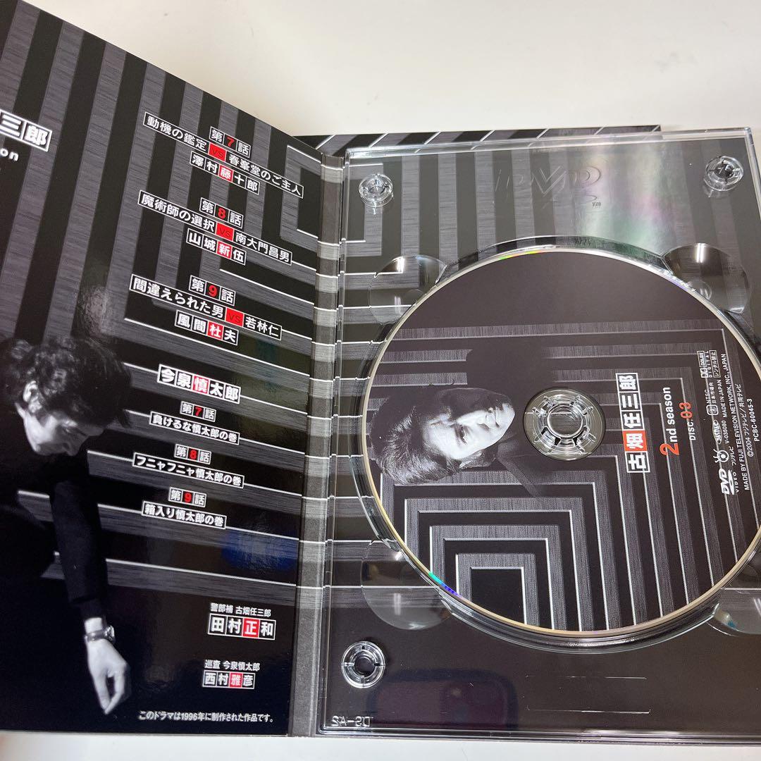 古畑任三郎 2nd season DVD-BOX〈5枚組〉