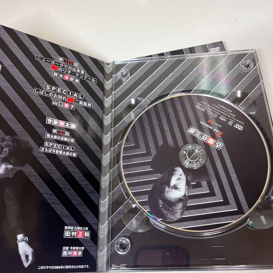 古畑任三郎 2nd season DVD-BOX〈5枚組〉