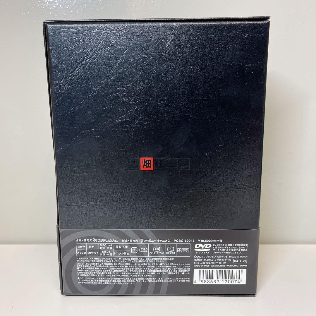古畑任三郎 2nd season DVD-BOX〈5枚組〉