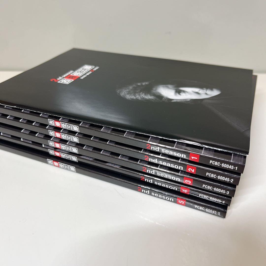 古畑任三郎 2nd season DVD-BOX〈5枚組〉