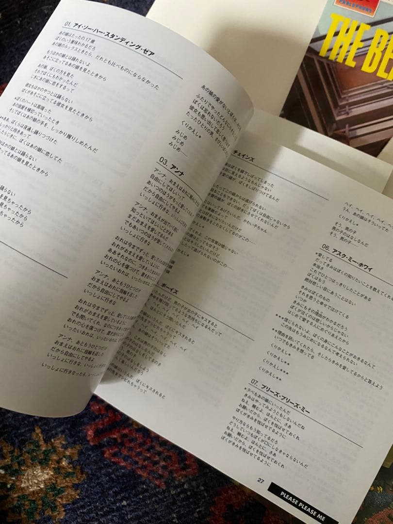 THE BEATLES IN MONO BOX 13CD 国内盤