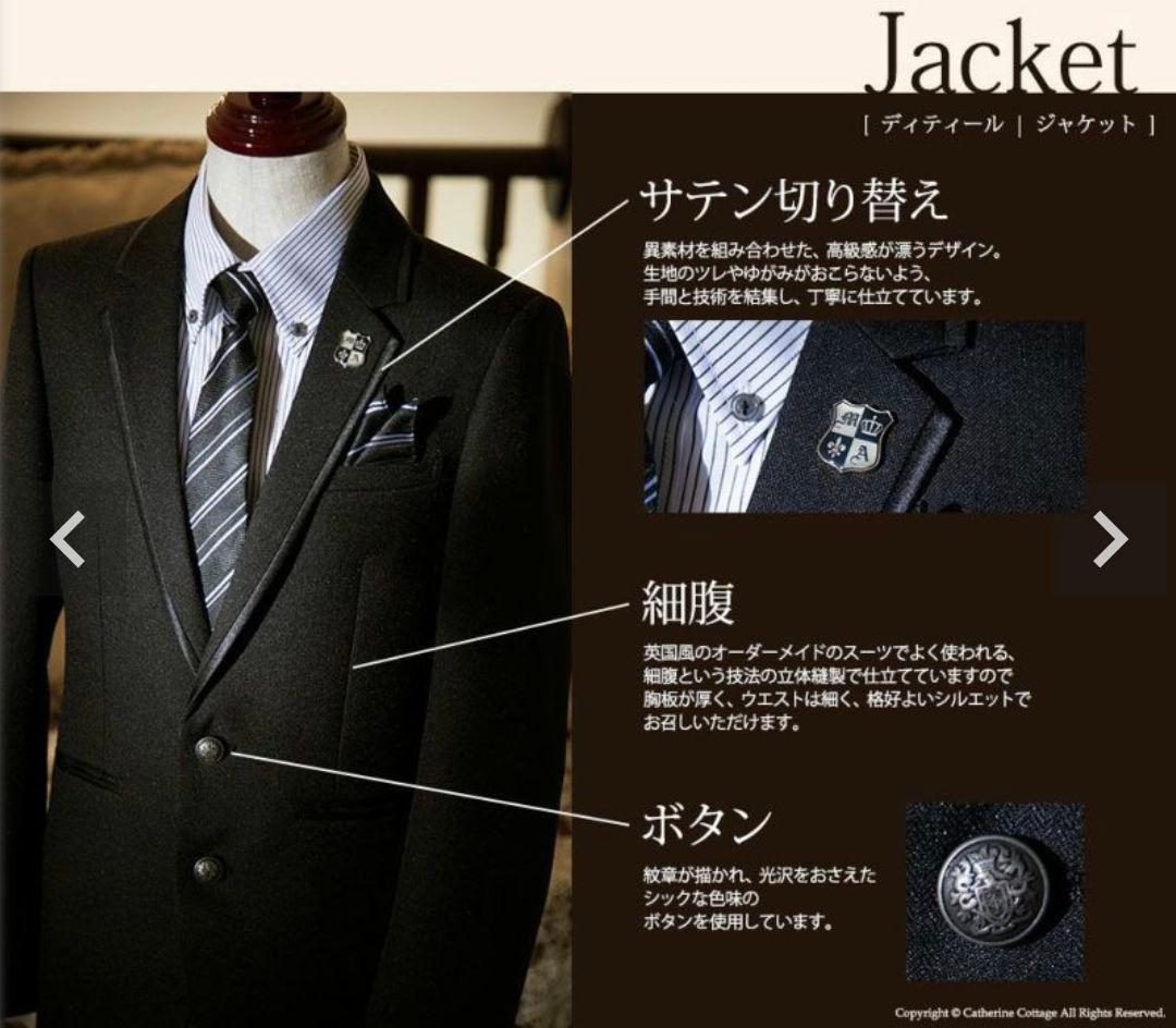 専用　ミッシェルアルフレッド2.3万円　フォーマルスーツ6点　150 卒業式