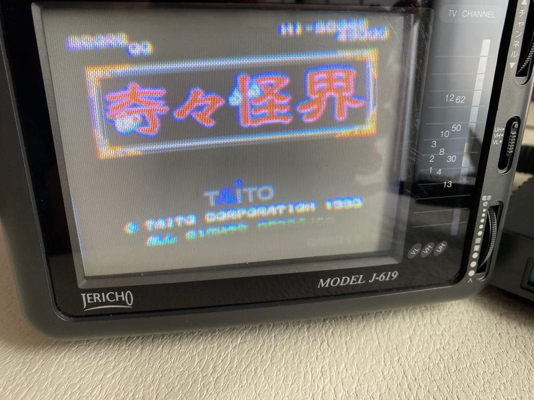 奇々怪界　pcエンジン レアソフト