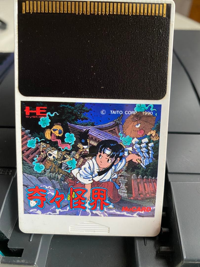 奇々怪界　pcエンジン レアソフト