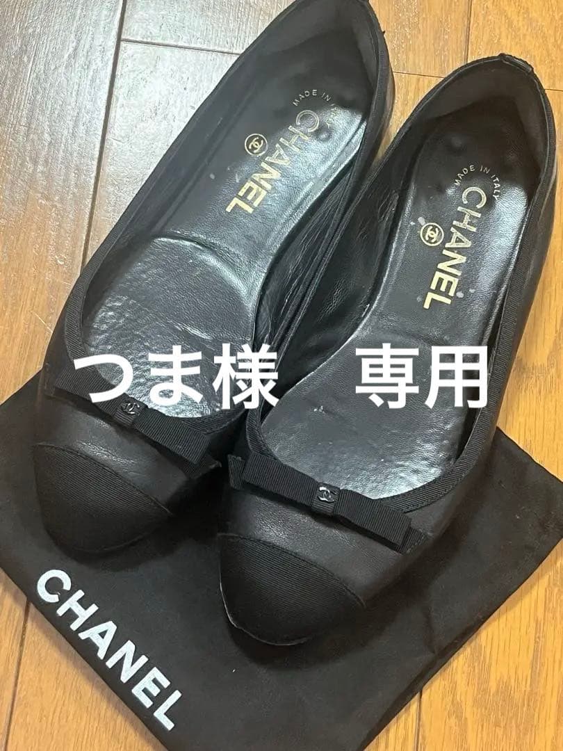 靴 CHANEL 36