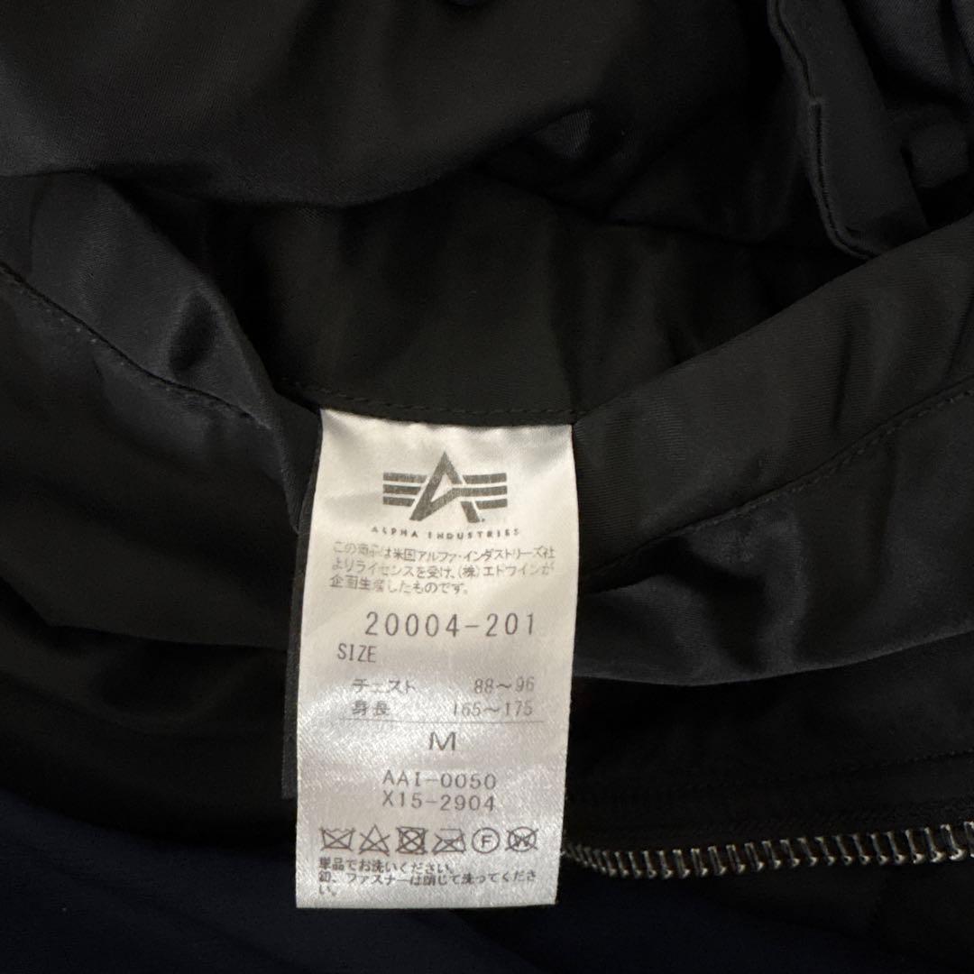 MA-1 フライトジャケット ブラック M