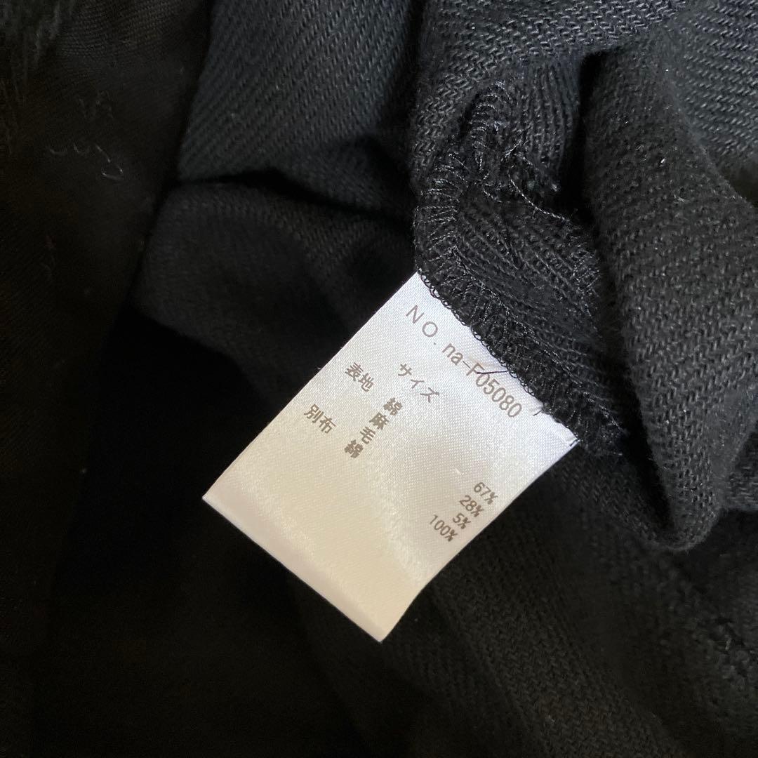 新品　アトリエナルセ　ウールオーバーオール ヴェリテクール　マーガレットハウス