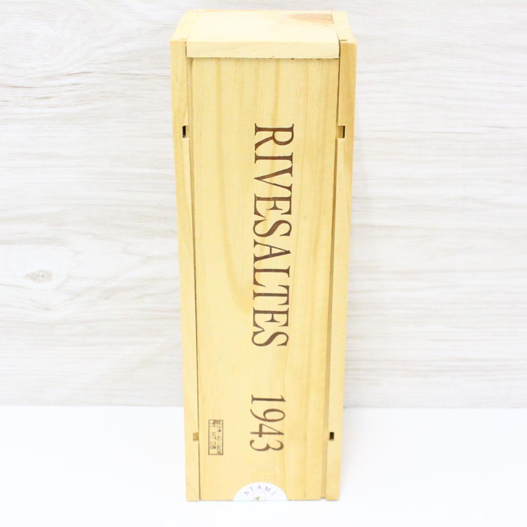 ◇未開栓 箱付き リヴザルト 1943