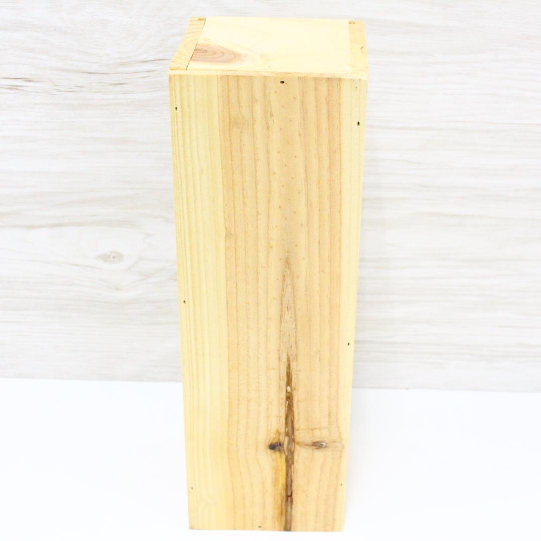 ◇未開栓 箱付き リヴザルト 1943