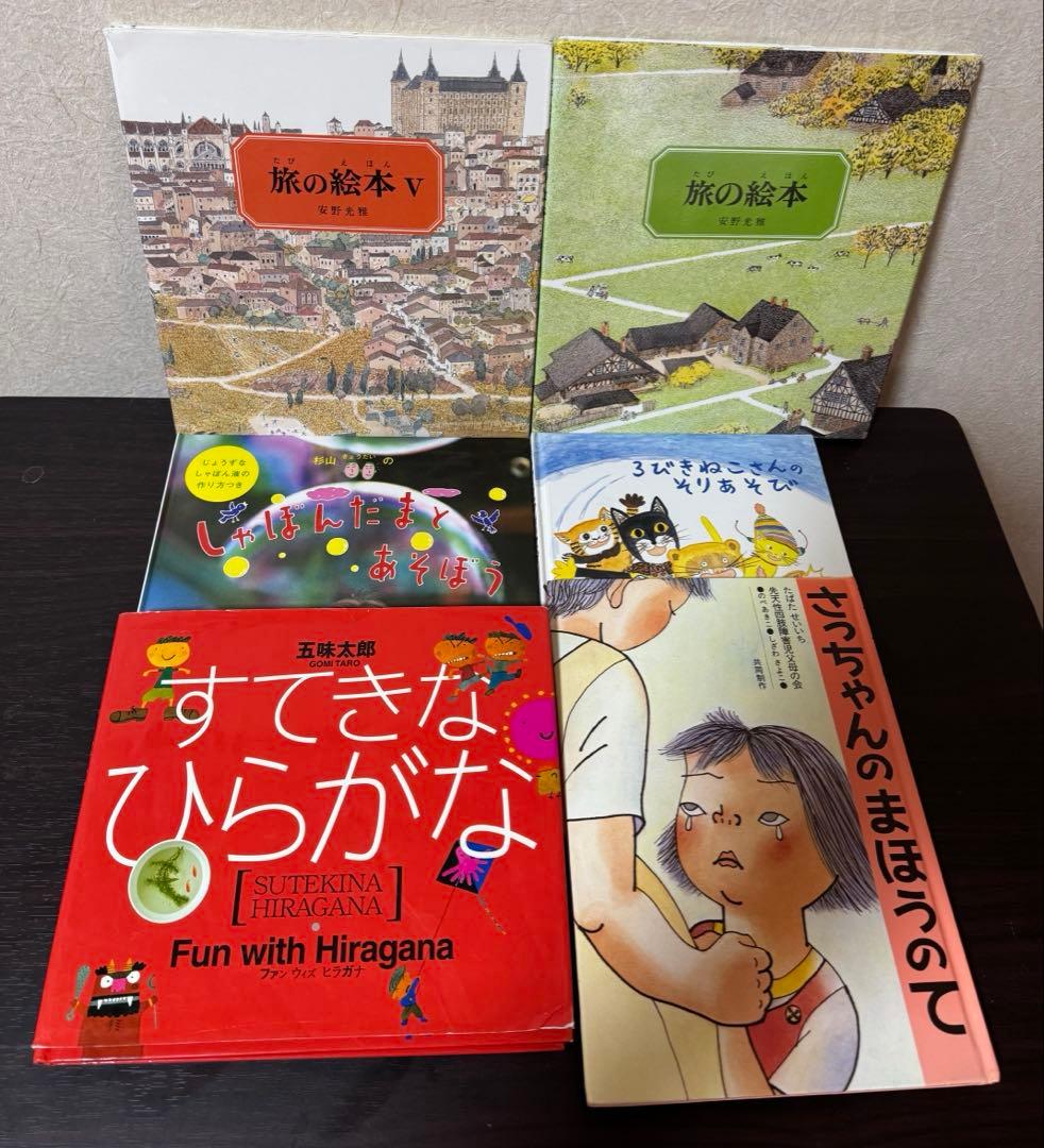 【大特価セール】 人気絵本まとめ売り30冊セット　0歳〜7歳向け