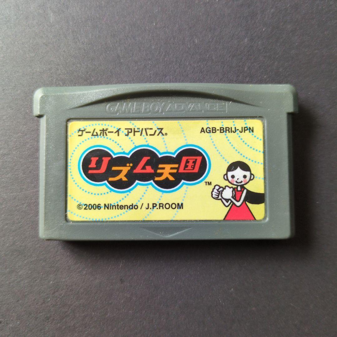 【ソフト単品】リズム天国　3DS・DS・GBA（フラッシュメモリ版）ソフト 3点