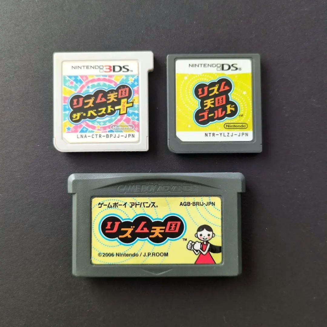 【ソフト単品】リズム天国　3DS・DS・GBA（フラッシュメモリ版）ソフト 3点