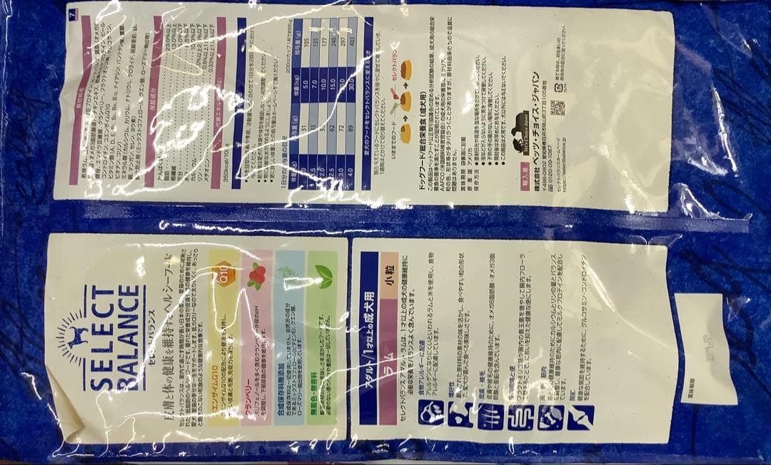 セレクトバランス アダルトラム 小粒 7kg 2袋