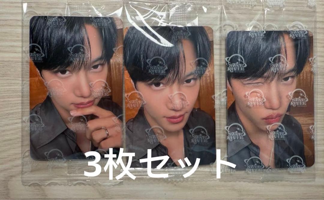 EXO kai カイ star 上海 当選者限定 トレカ 3枚セット