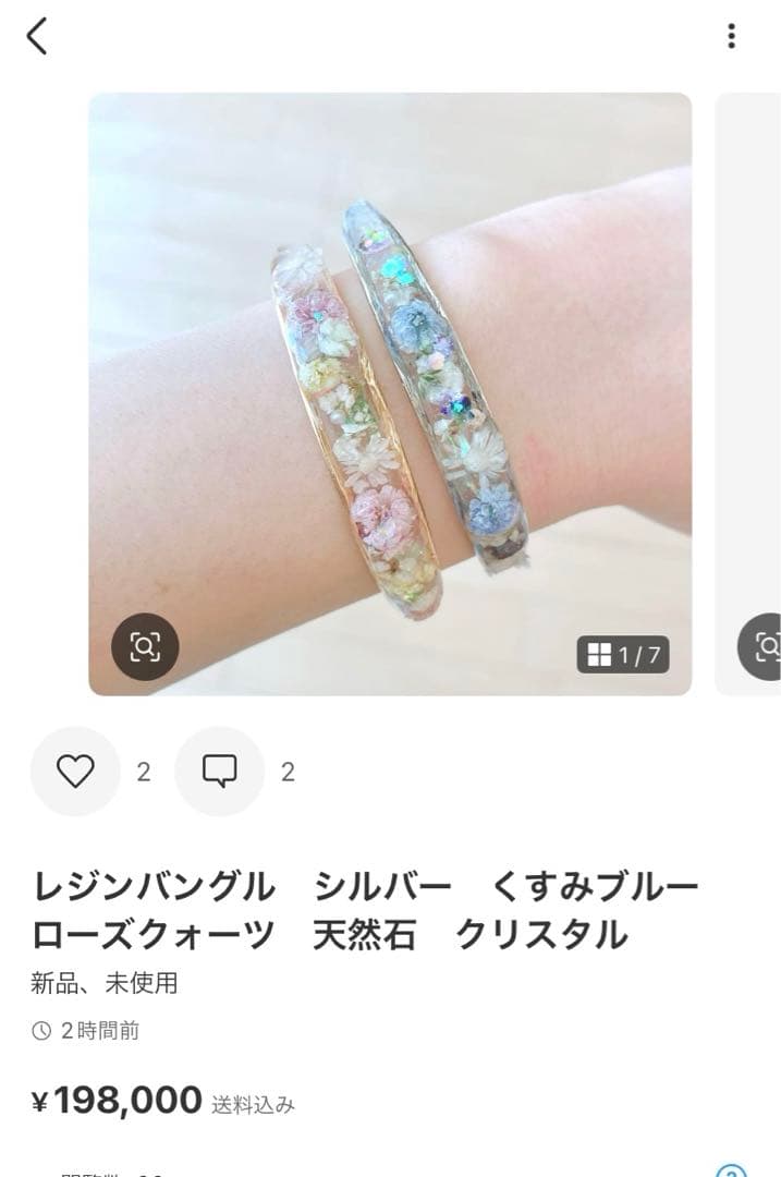 おーれページ　レジンヘアゴム　13点　バングル1点