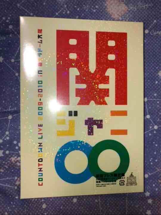 【新品】関ジャニ∞ COUNTDOWN LIVE 初回プレス