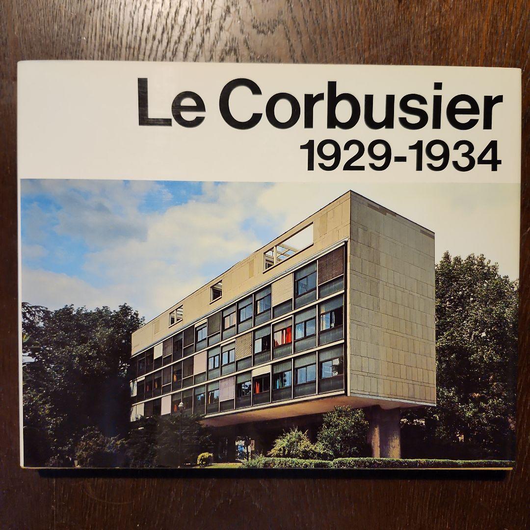 Le Corbusier ル・コルビュジエ全作品集 全８巻　GA
