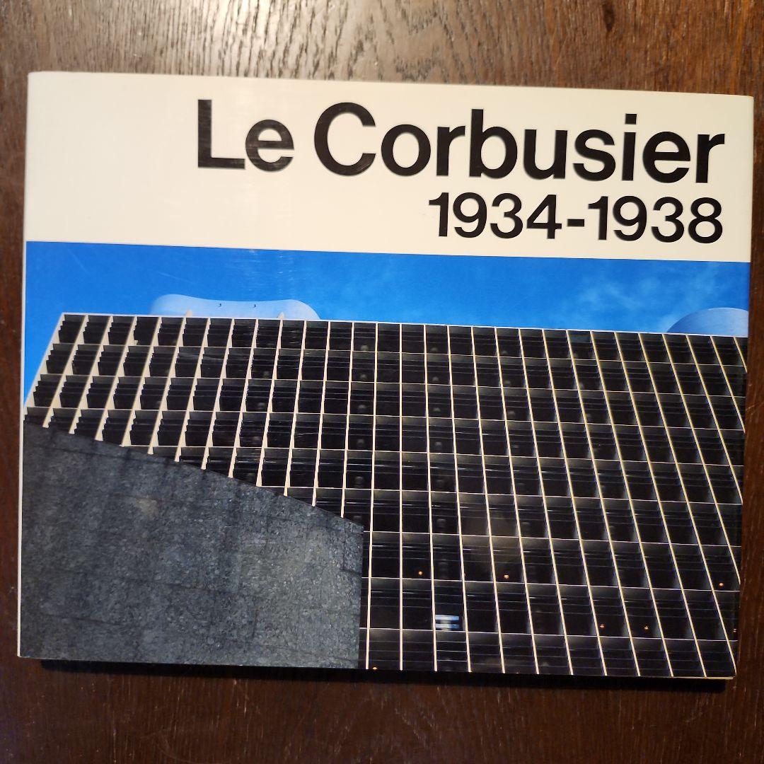 Le Corbusier ル・コルビュジエ全作品集 全８巻　GA