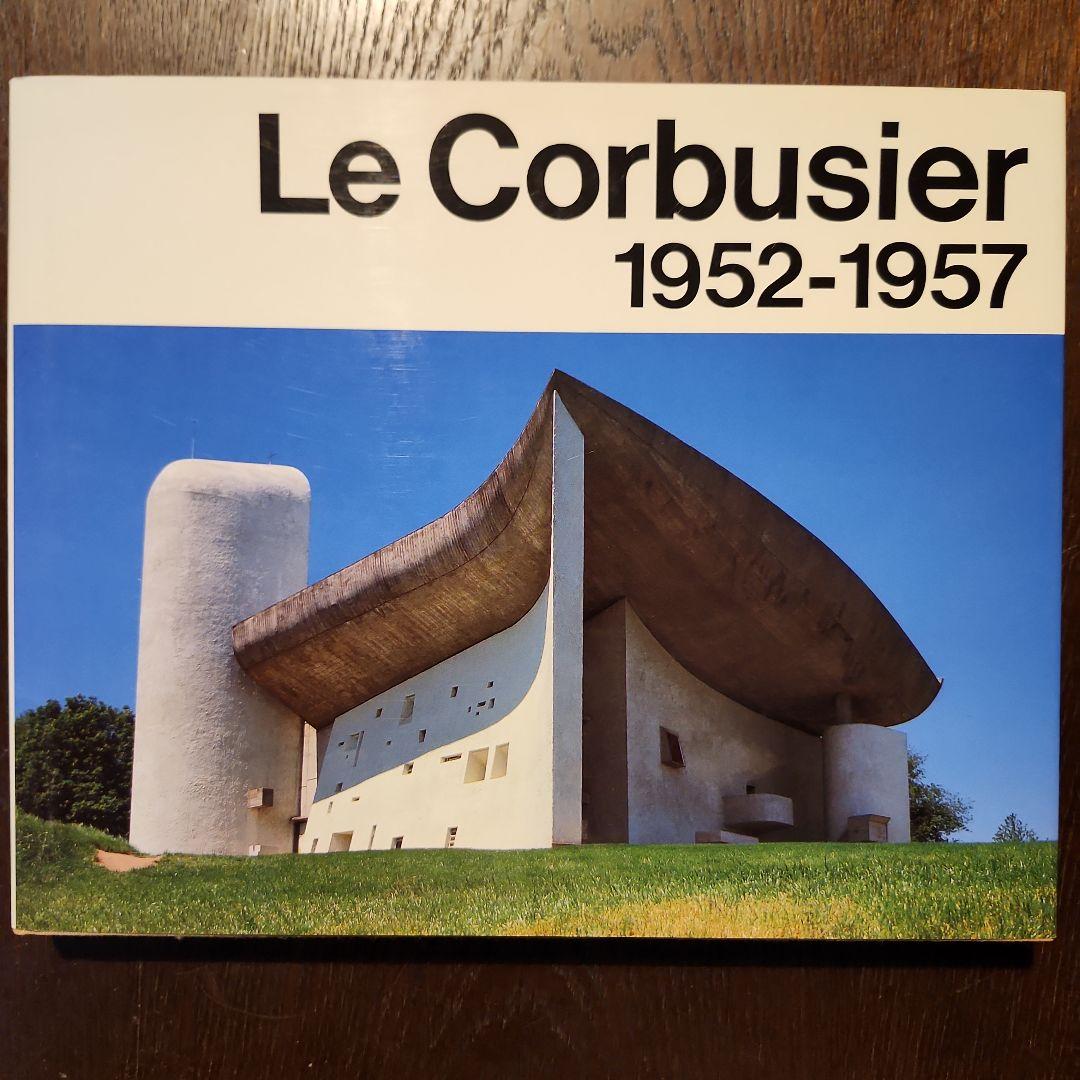 Le Corbusier ル・コルビュジエ全作品集 全８巻　GA
