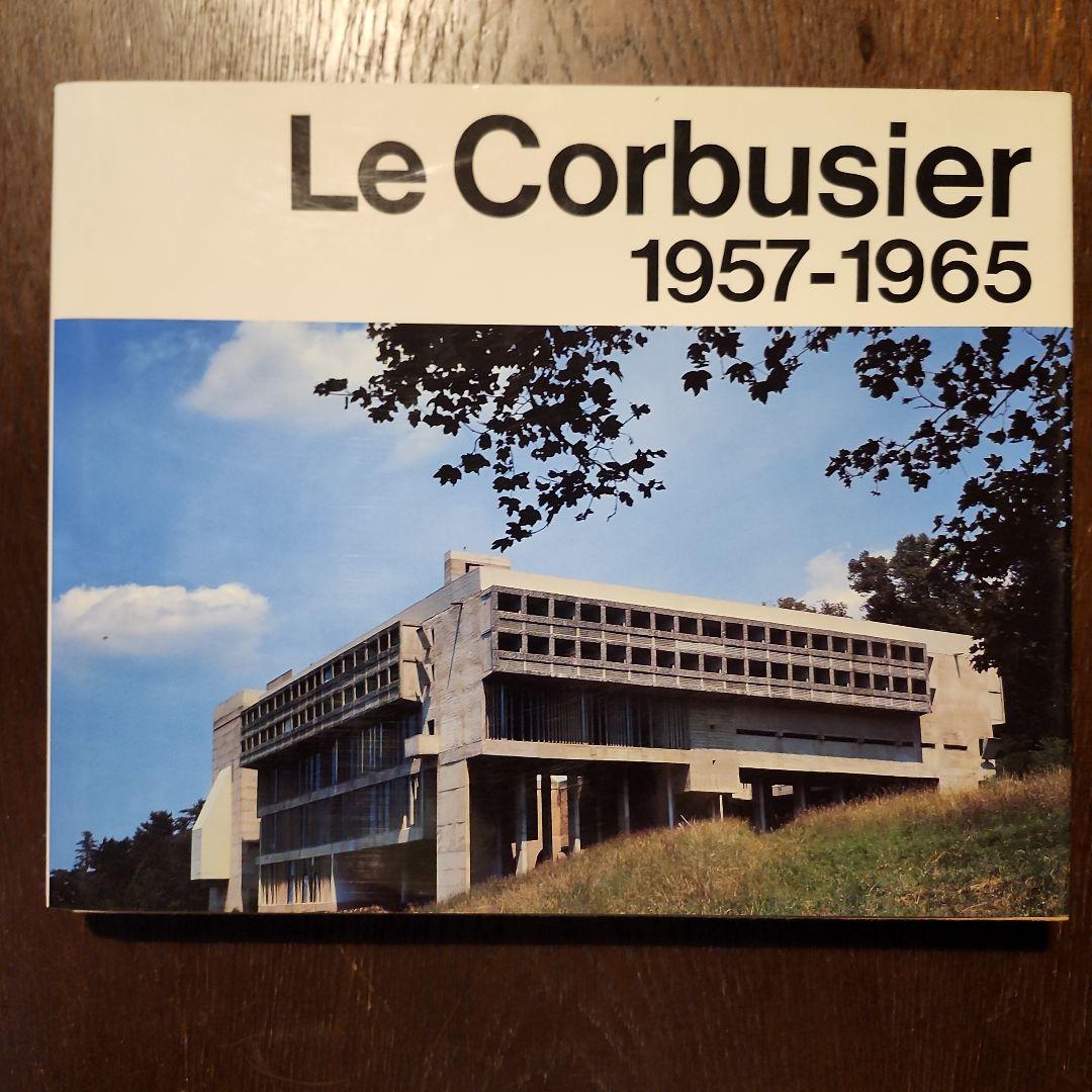 Le Corbusier ル・コルビュジエ全作品集 全８巻　GA