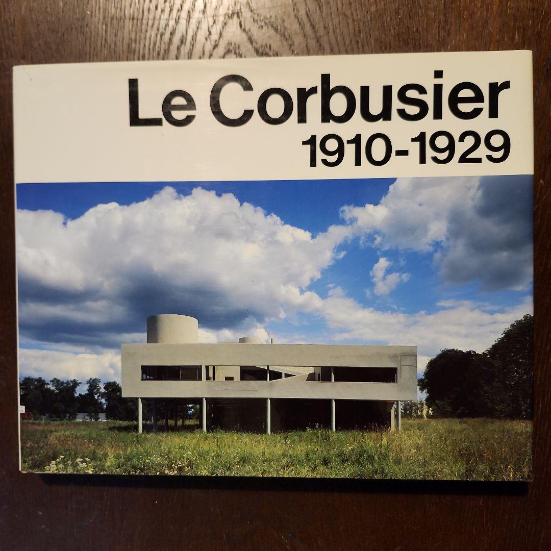 Le Corbusier ル・コルビュジエ全作品集 全８巻　GA