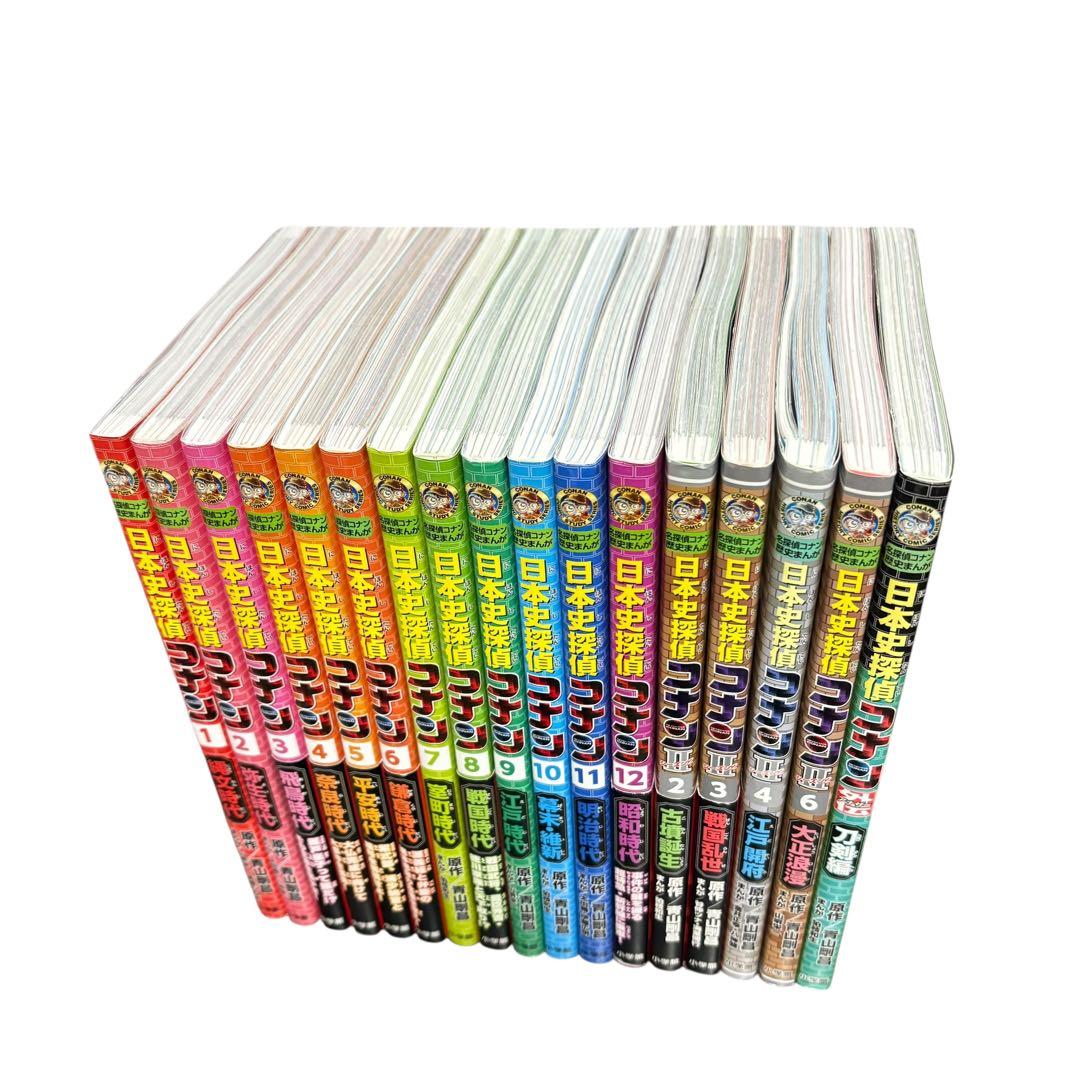 17冊セット 名探偵コナン まんが　1巻〜12巻＋5冊セット 日本史 外伝