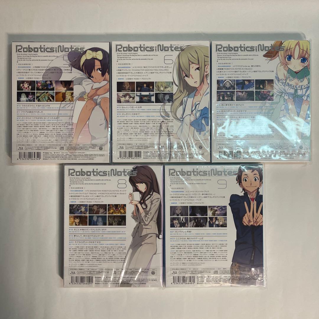 【ディスク未開封】ロボティクスノーツ Blu-ray 限定版 全9巻 BOX付