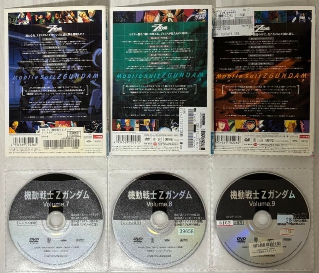 Zガンダム&ガンダムZZ DVD全巻セット
