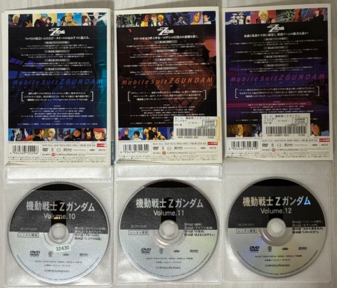 Zガンダム&ガンダムZZ DVD全巻セット
