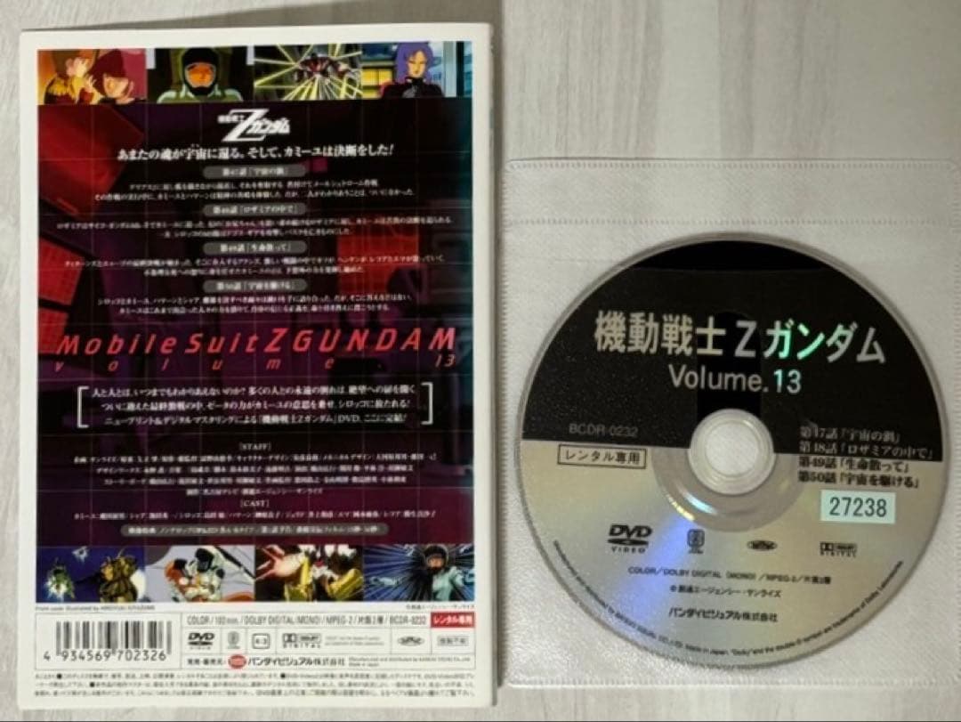 Zガンダム&ガンダムZZ DVD全巻セット