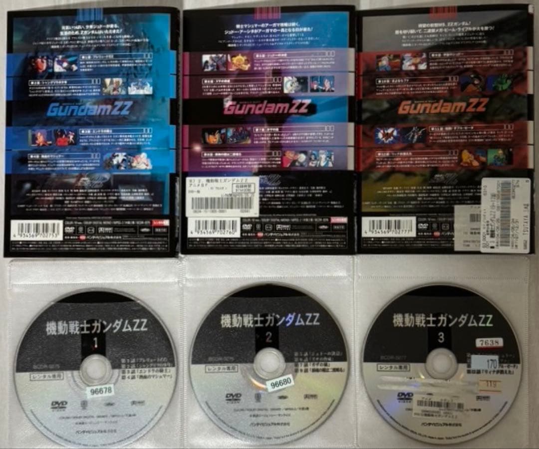 Zガンダム&ガンダムZZ DVD全巻セット