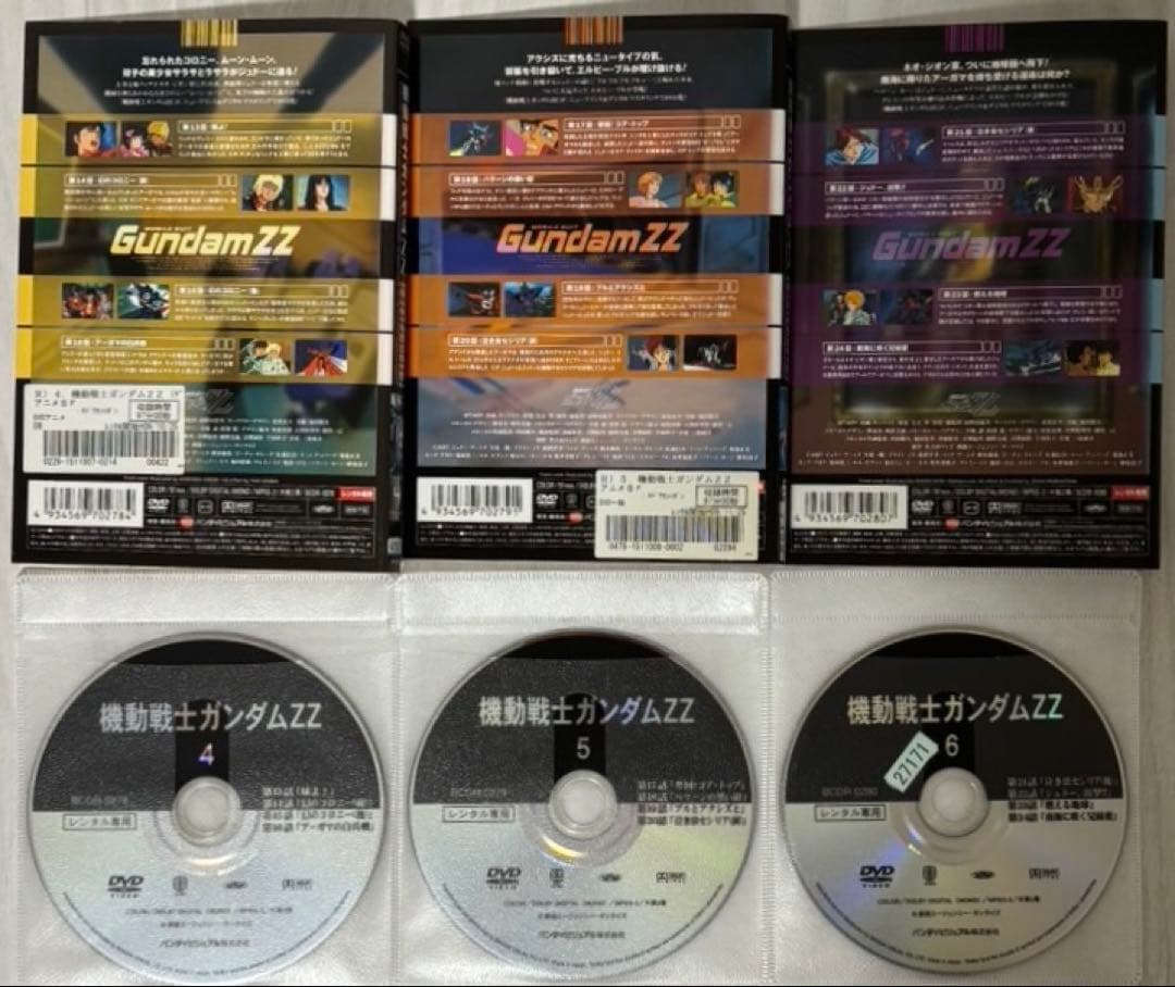 Zガンダム&ガンダムZZ DVD全巻セット