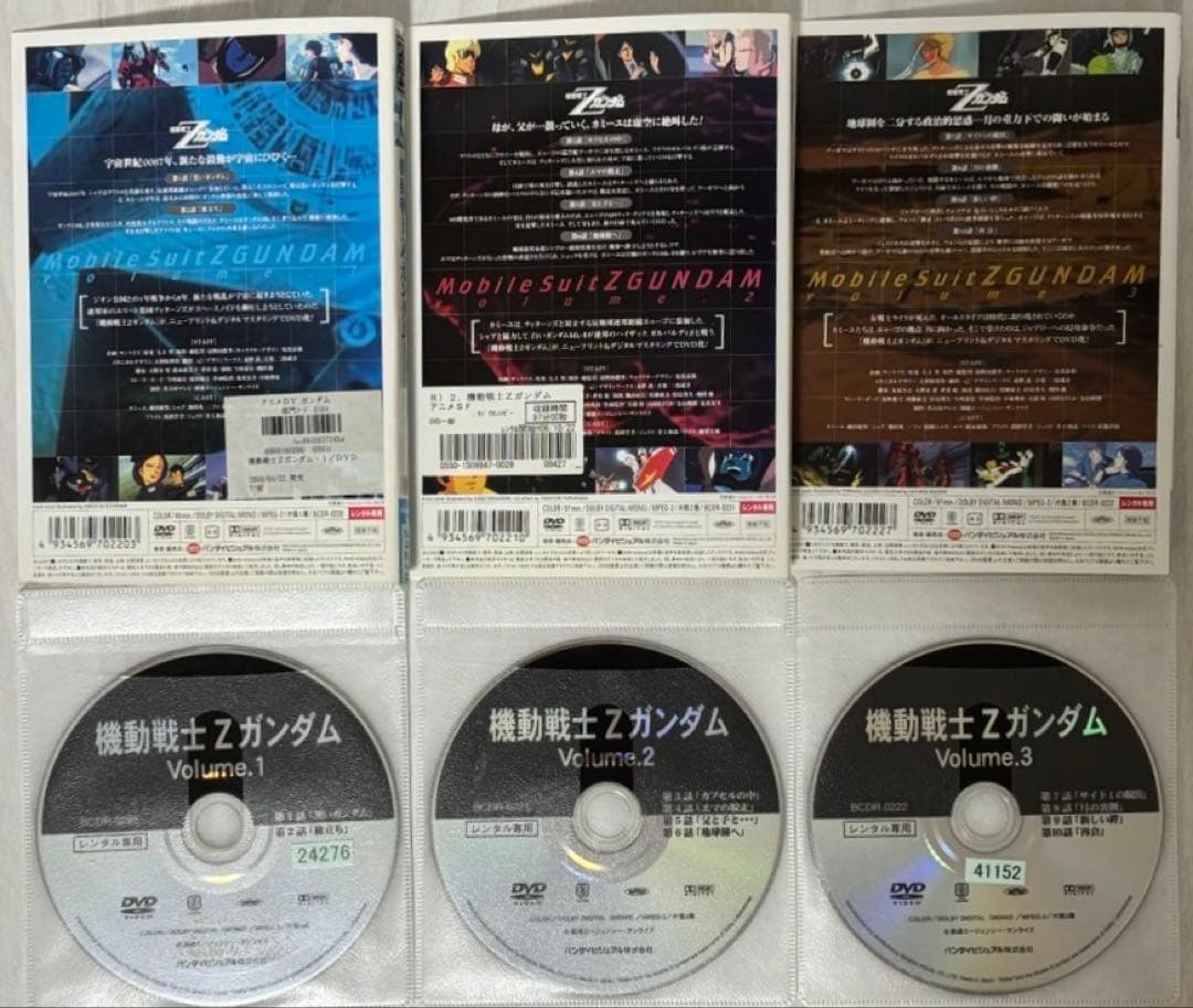 Zガンダム&ガンダムZZ DVD全巻セット