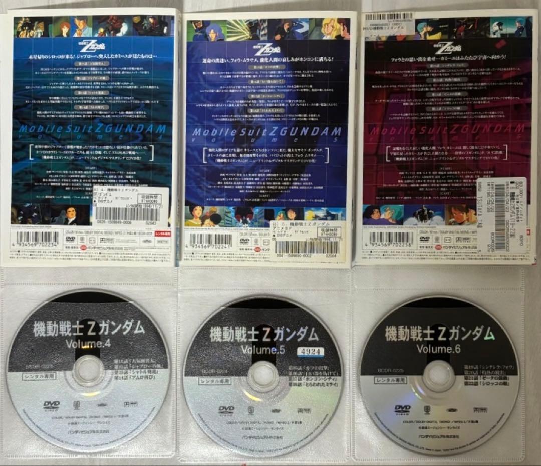 Zガンダム&ガンダムZZ DVD全巻セット